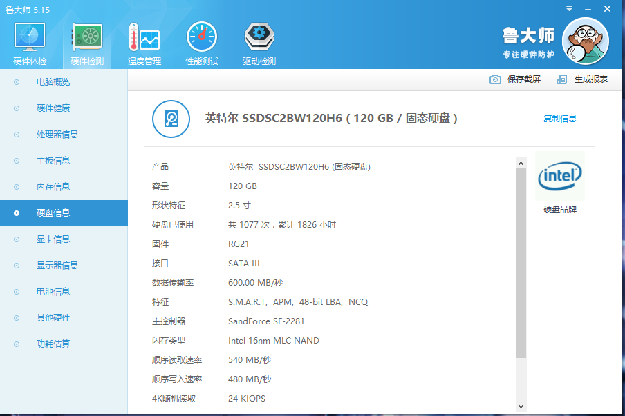 固态参数.PNG 固态参数.PNG