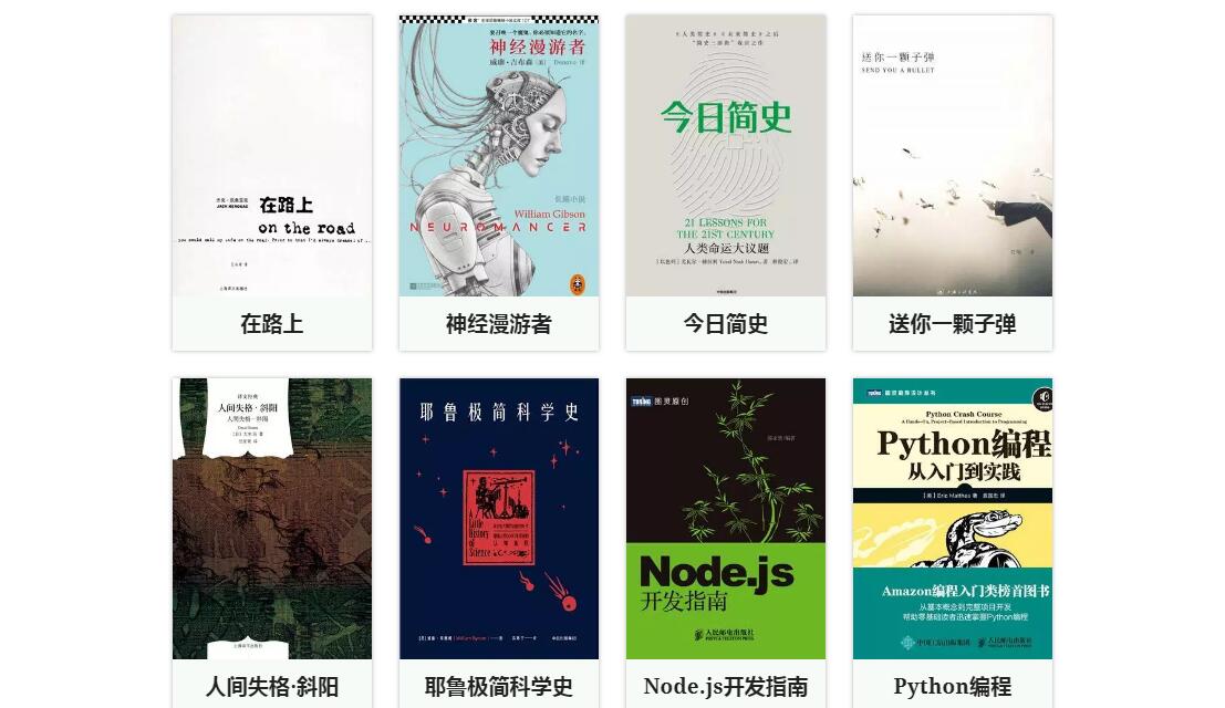 DoubanBoard-Typecho豆瓣书单影单展示插件