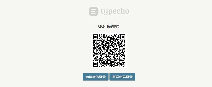 AdminLogin-Typecho后台(微信&QQ)扫码登录插件