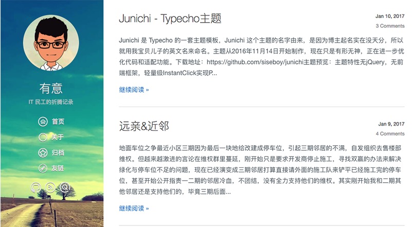 Junichi一款轻量加载迅速的Typecho主题模板-popo