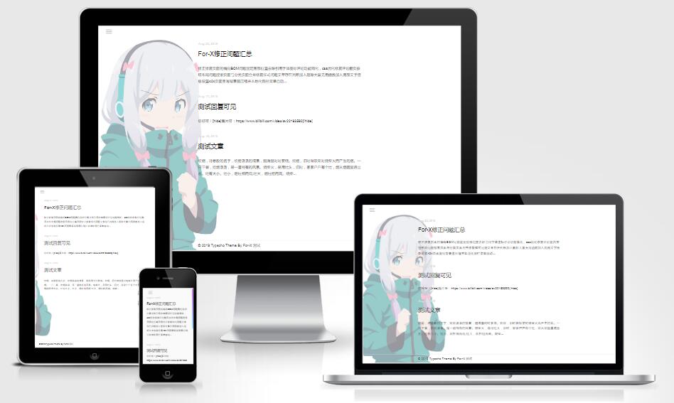 For-X简洁自适应Typecho模板.jpg For-X简洁自适应Typecho模板.jpg
