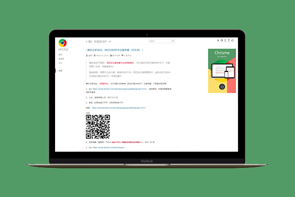 Chrisme Chrome风简洁响应式Typecho主题-popo