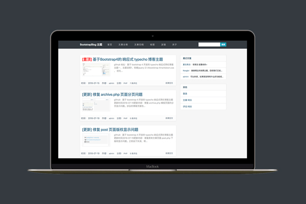 Bootstrap4自适应Typecho博客主题-popo