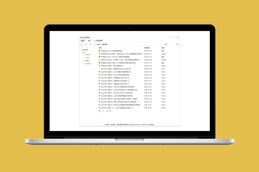 Win10资源管理器Typecho主题-popo