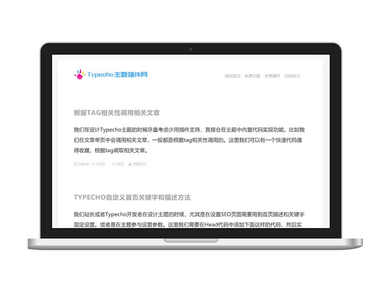 HucorePro单栏简洁Typecho主题.jpg HucorePro单栏简洁Typecho主题.jpg
